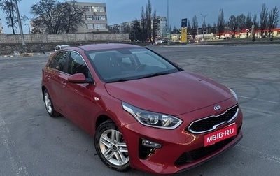 KIA cee'd III, 2020 год, 1 700 000 рублей, 1 фотография