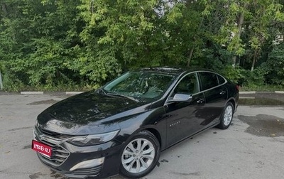 Chevrolet Malibu IX, 2020 год, 2 100 000 рублей, 1 фотография