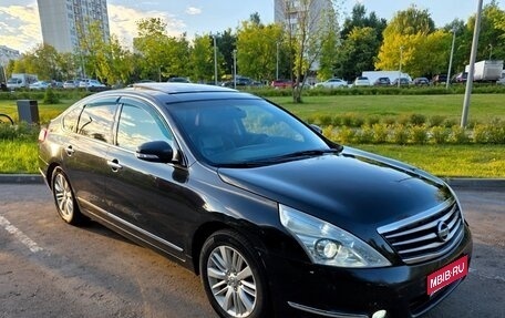 Nissan Teana, 2012 год, 1 050 000 рублей, 1 фотография