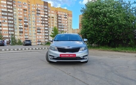 KIA Rio III рестайлинг, 2017 год, 1 250 000 рублей, 1 фотография