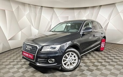 Audi Q5, 2013 год, 1 995 000 рублей, 1 фотография
