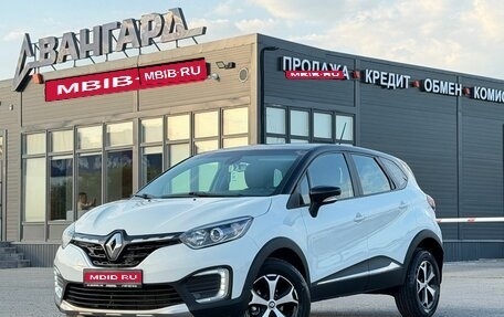 Renault Kaptur I рестайлинг, 2021 год, 1 290 000 рублей, 1 фотография