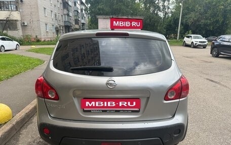 Nissan Qashqai, 2008 год, 585 000 рублей, 6 фотография