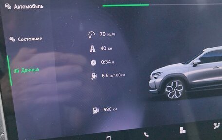 Skoda Kodiaq, 2025 год, 5 350 000 рублей, 2 фотография