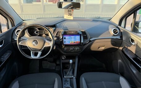 Renault Kaptur I рестайлинг, 2021 год, 1 290 000 рублей, 12 фотография