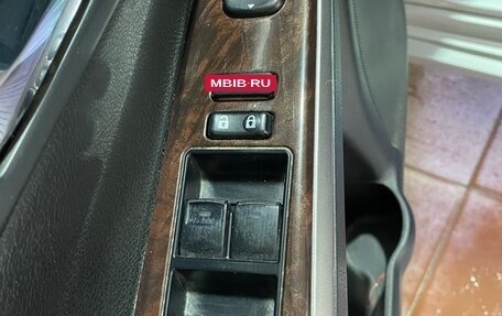 Toyota Camry, 2017 год, 2 023 000 рублей, 10 фотография
