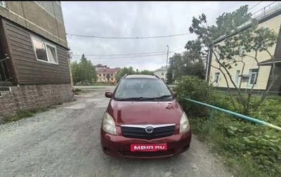 Toyota Corolla Spacio II, 2001 год, 380 000 рублей, 1 фотография