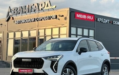 Haval Jolion, 2024 год, 1 700 000 рублей, 1 фотография