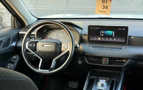 Haval Jolion, 2024 год, 1 700 000 рублей, 14 фотография