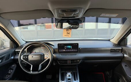 Haval Jolion, 2024 год, 1 700 000 рублей, 22 фотография