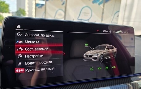 BMW 5 серия, 2020 год, 5 450 000 рублей, 21 фотография