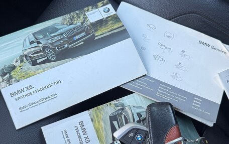 Audi RS Q3, 2015 год, 2 799 000 рублей, 29 фотография