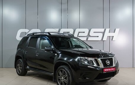 Nissan Terrano III, 2014 год, 1 199 000 рублей, 1 фотография