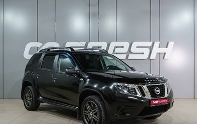 Nissan Terrano III, 2014 год, 1 199 000 рублей, 1 фотография