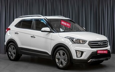 Hyundai Creta I рестайлинг, 2017 год, 1 840 000 рублей, 1 фотография