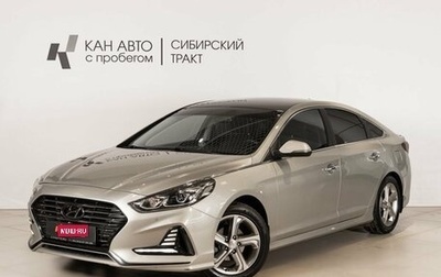 Hyundai Sonata VII, 2018 год, 1 650 000 рублей, 1 фотография