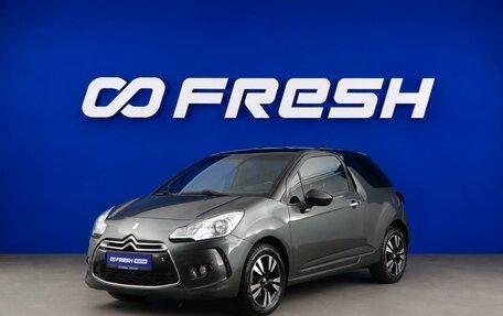 Citroen DS3 I рестайлинг, 2010 год, 600 777 рублей, 5 фотография