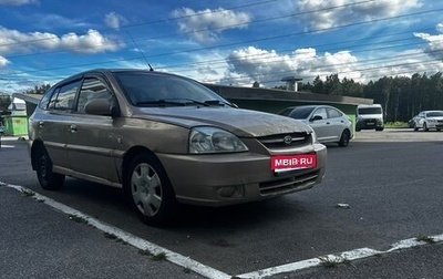 KIA Rio II, 2004 год, 155 000 рублей, 1 фотография