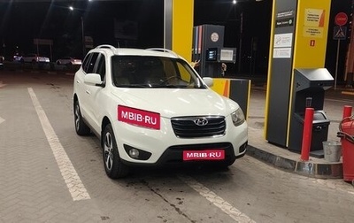 Hyundai Santa Fe III рестайлинг, 2010 год, 1 430 000 рублей, 1 фотография