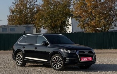 Audi Q7, 2015 год, 2 900 000 рублей, 1 фотография