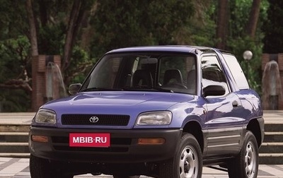 Toyota RAV4, 1998 год, 540 000 рублей, 1 фотография