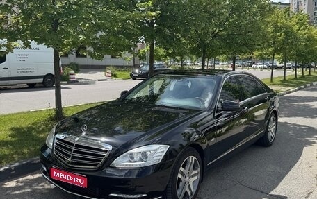 Mercedes-Benz S-Класс, 2010 год, 2 550 000 рублей, 1 фотография