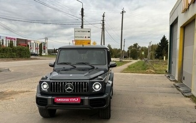 Mercedes-Benz G-Класс W463 рестайлинг _ii, 2015 год, 4 350 000 рублей, 1 фотография