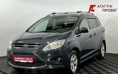 Ford C-MAX II, 2011 год, 850 000 рублей, 1 фотография