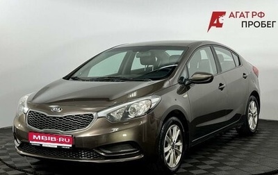 KIA Cerato III, 2015 год, 955 000 рублей, 1 фотография