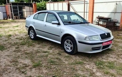 Skoda Octavia, 2007 год, 499 000 рублей, 1 фотография