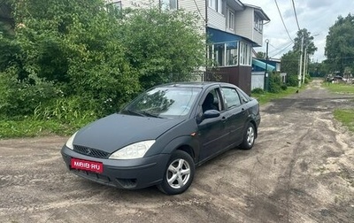 Ford Focus IV, 2005 год, 130 000 рублей, 1 фотография