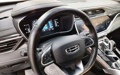Geely Atlas, 2023 год, 1 236 750 рублей, 1 фотография