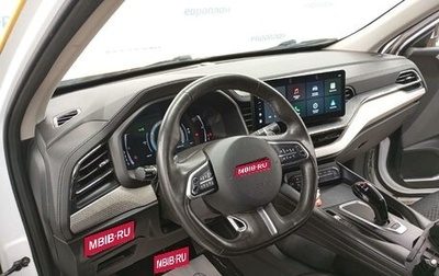 Haval F7 I, 2023 год, 1 144 600 рублей, 1 фотография