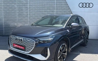 Audi Q4 e-tron, 2023 год, 5 488 500 рублей, 1 фотография