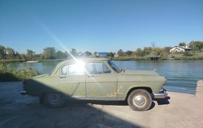ГАЗ 21 «Волга», 1958 год, 120 000 рублей, 1 фотография