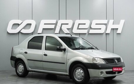 Renault Logan I, 2005 год, 369 000 рублей, 1 фотография