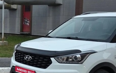 Hyundai Creta I рестайлинг, 2020 год, 2 100 000 рублей, 1 фотография