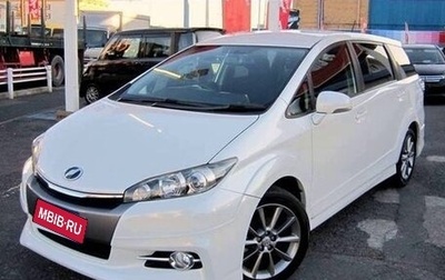Toyota Wish II, 2016 год, 1 093 000 рублей, 1 фотография