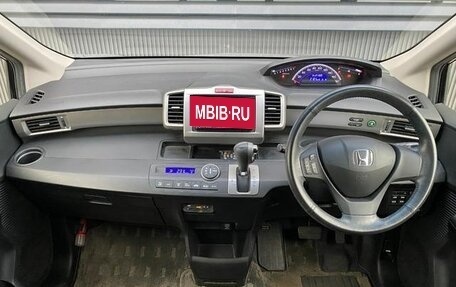 Honda Freed I, 2016 год, 873 000 рублей, 10 фотография