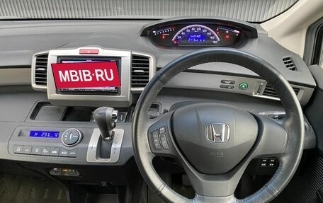 Honda Freed I, 2016 год, 873 000 рублей, 11 фотография