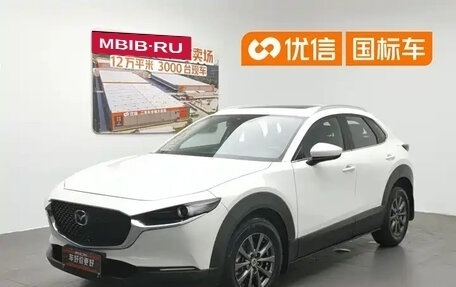 Mazda CX-30 I, 2020 год, 1 475 000 рублей, 19 фотография