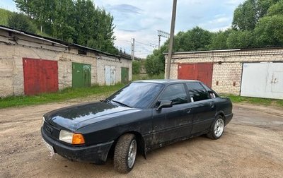 Audi 80, 1991 год, 130 000 рублей, 1 фотография