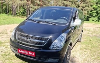 Hyundai Grand Starex Grand Starex I рестайлинг 2, 2014 год, 2 200 000 рублей, 1 фотография