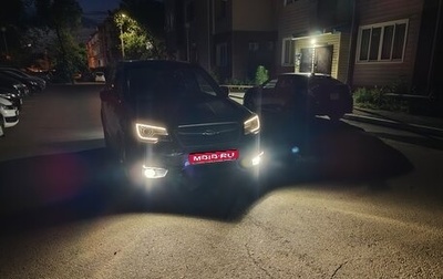 Subaru Forester, 2015 год, 1 800 000 рублей, 1 фотография
