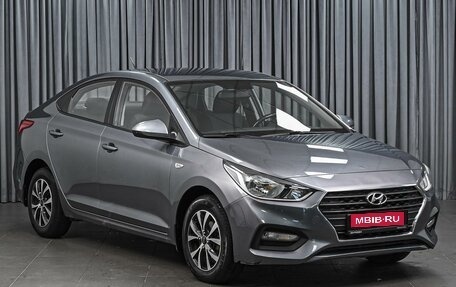 Hyundai Solaris II рестайлинг, 2018 год, 1 288 000 рублей, 1 фотография
