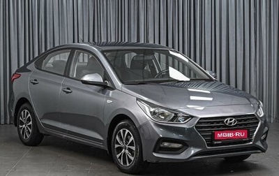 Hyundai Solaris II рестайлинг, 2018 год, 1 288 000 рублей, 1 фотография