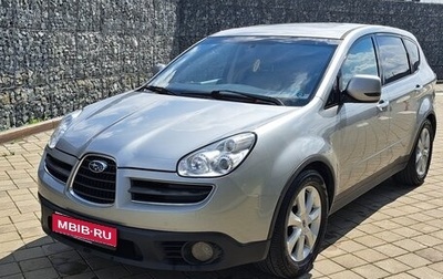 Subaru Tribeca I рестайлинг, 2007 год, 1 050 000 рублей, 1 фотография