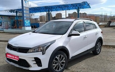 KIA Rio IV, 2022 год, 1 970 000 рублей, 1 фотография