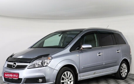 Opel Zafira B, 2007 год, 440 000 рублей, 1 фотография