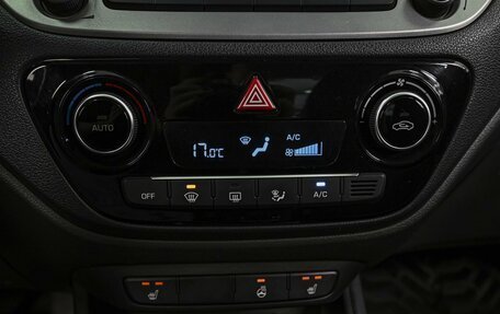 Hyundai Solaris II рестайлинг, 2018 год, 1 288 000 рублей, 13 фотография